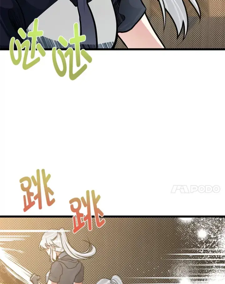 漫画《勇士弟弟是学院老油条》13.真正的天才第70张图