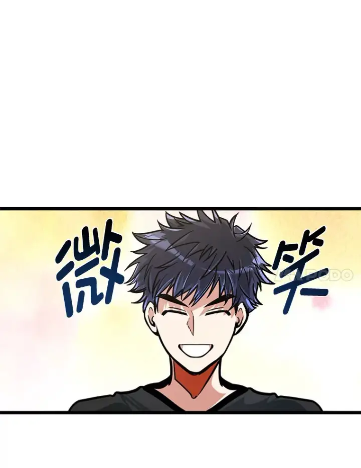 漫画《勇士弟弟是学院老油条》13.真正的天才第80张图