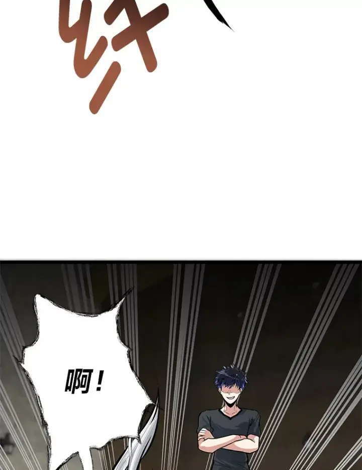 漫画《勇士弟弟是学院老油条》13.真正的天才第82张图