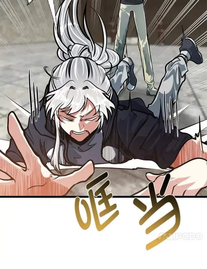 漫画《勇士弟弟是学院老油条》13.真正的天才第83张图