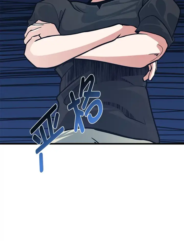 漫画《勇士弟弟是学院老油条》13.真正的天才第85张图