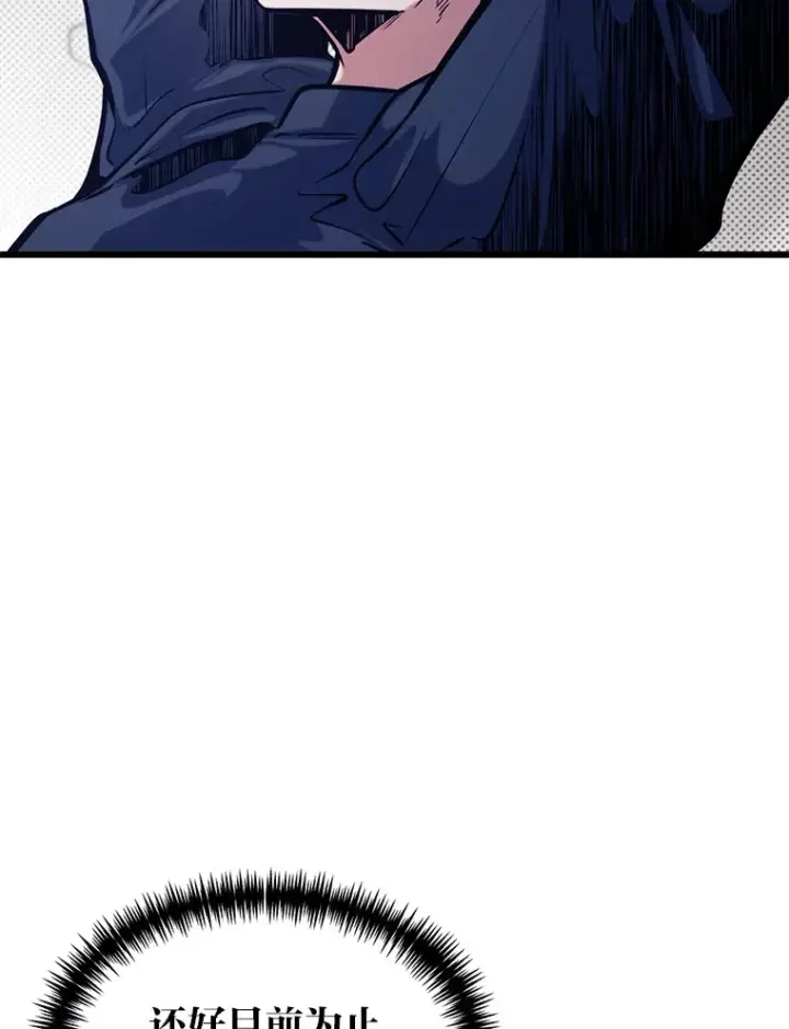 漫画《勇士弟弟是学院老油条》13.真正的天才第96张图