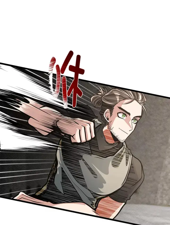 《勇士弟弟是学院老油条》14.玛那刻印图22