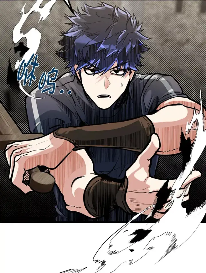 《勇士弟弟是学院老油条》14.玛那刻印图25