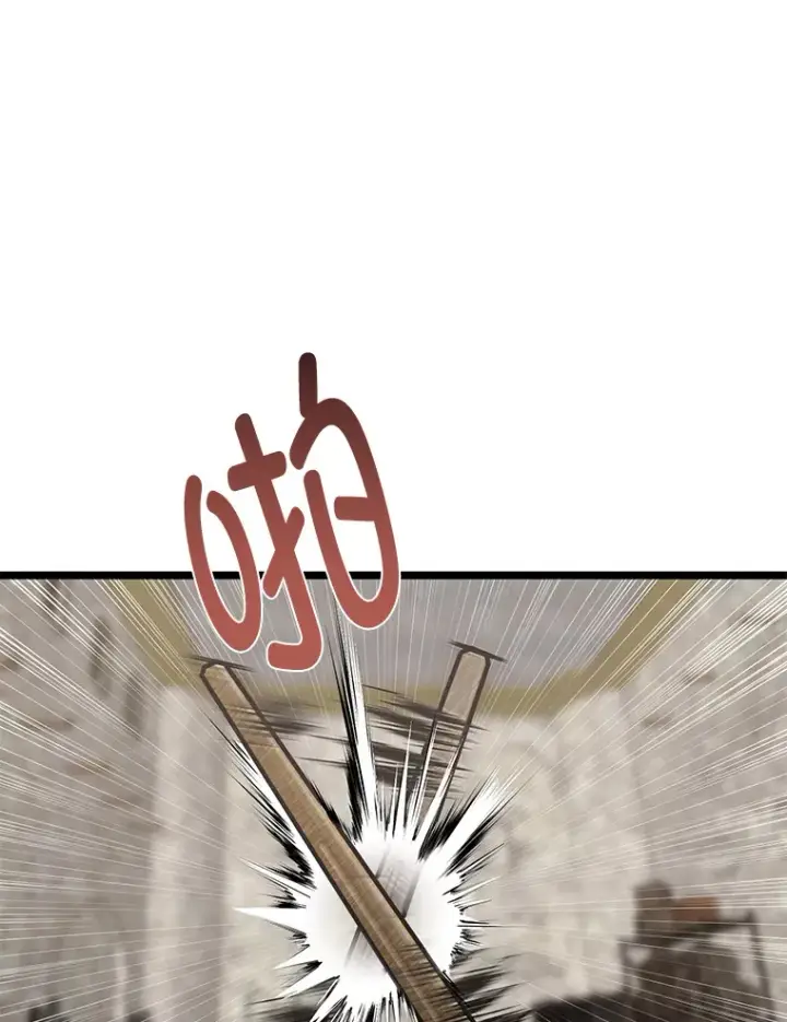 《勇士弟弟是学院老油条》14.玛那刻印图3