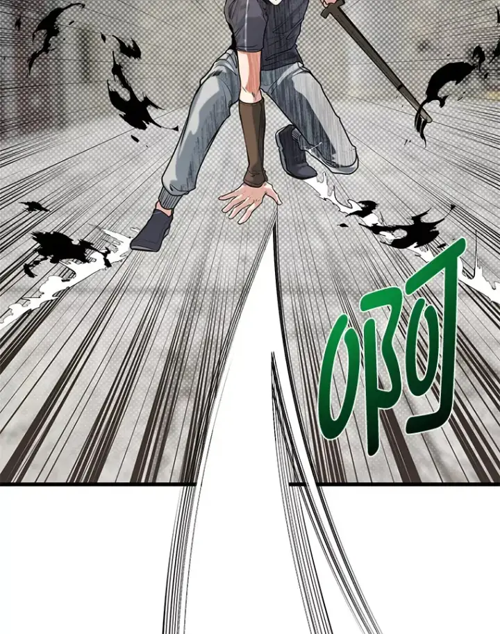 《勇士弟弟是学院老油条》14.玛那刻印图36