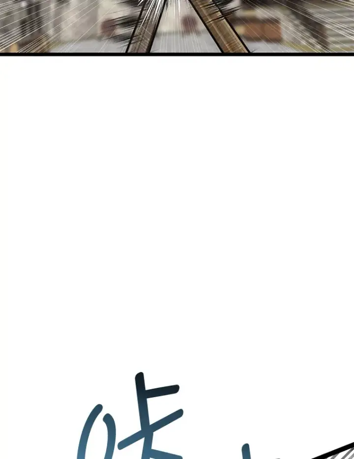 《勇士弟弟是学院老油条》14.玛那刻印图4
