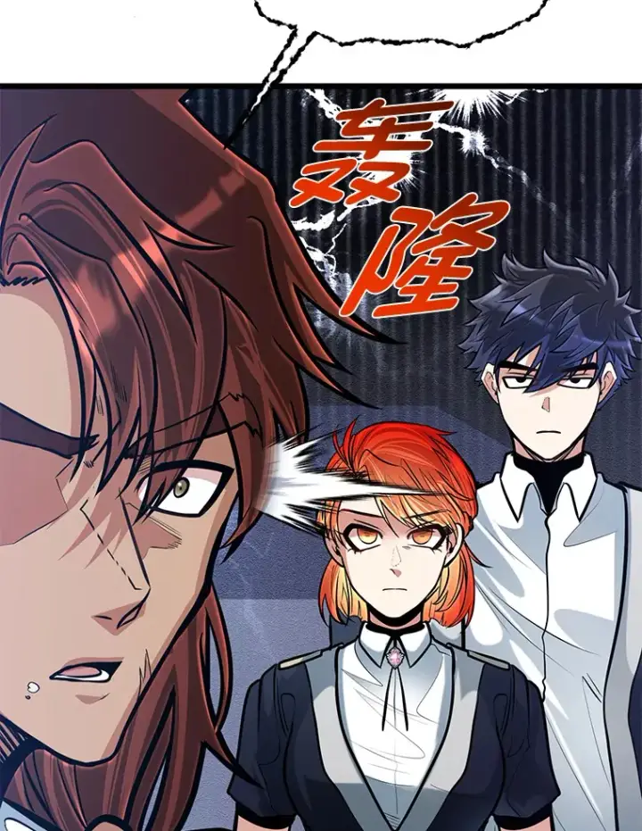 《勇士弟弟是学院老油条》15.可恨的眯眯眼图20