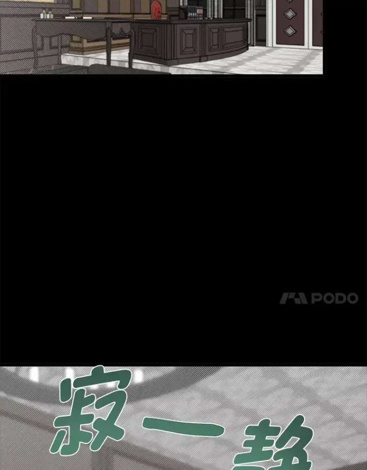 《勇士弟弟是学院老油条》15.可恨的眯眯眼图35