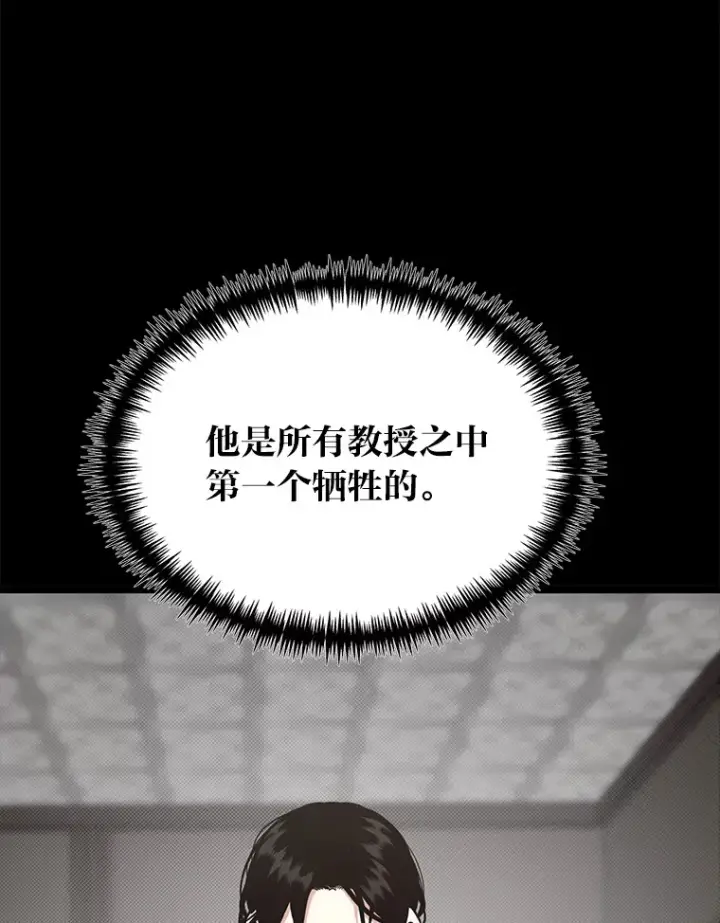 《勇士弟弟是学院老油条》15.可恨的眯眯眼图40
