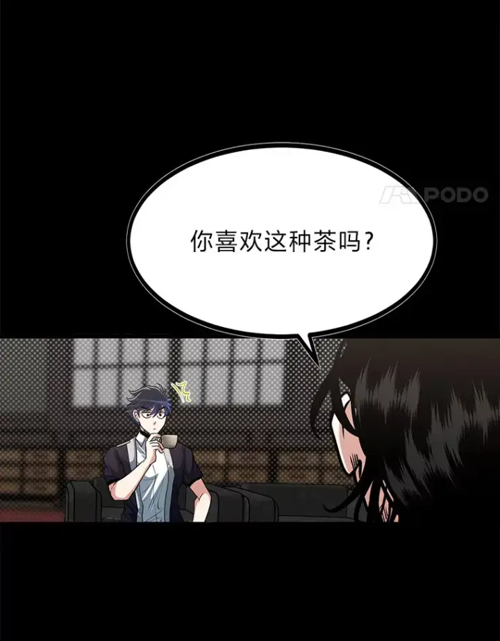 《勇士弟弟是学院老油条》15.可恨的眯眯眼图42