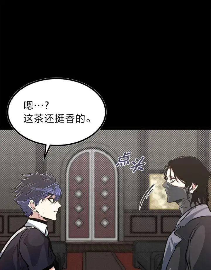 《勇士弟弟是学院老油条》15.可恨的眯眯眼图43