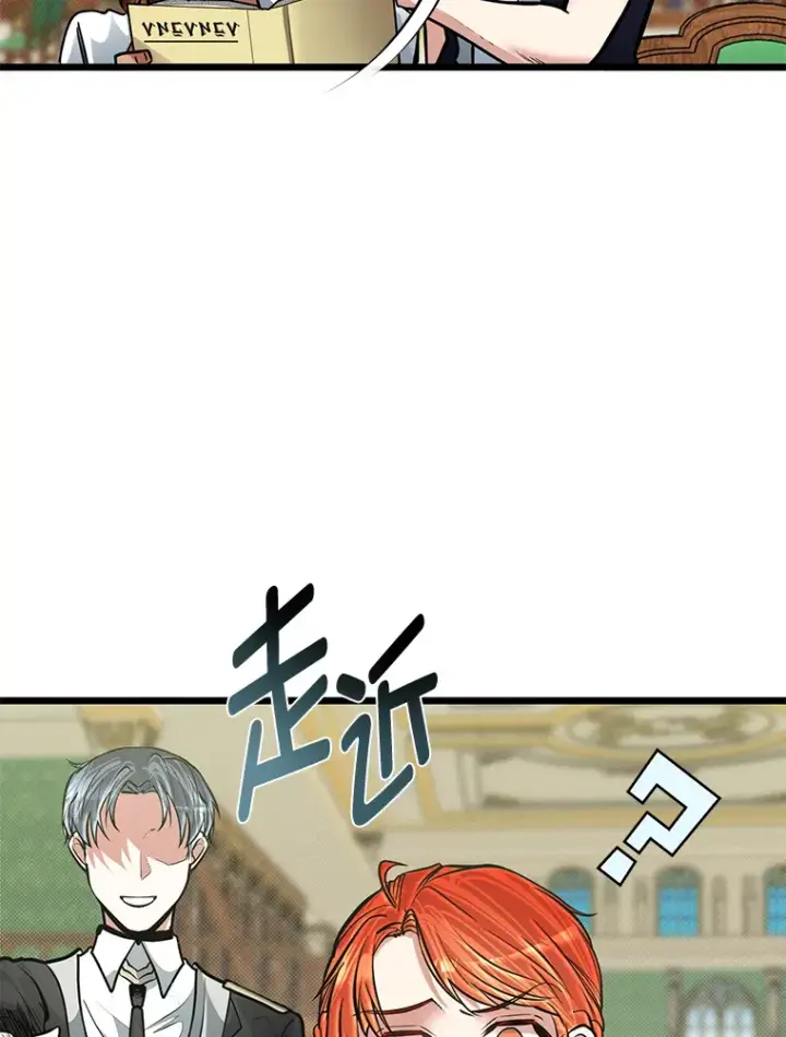 《勇士弟弟是学院老油条》15.可恨的眯眯眼图62