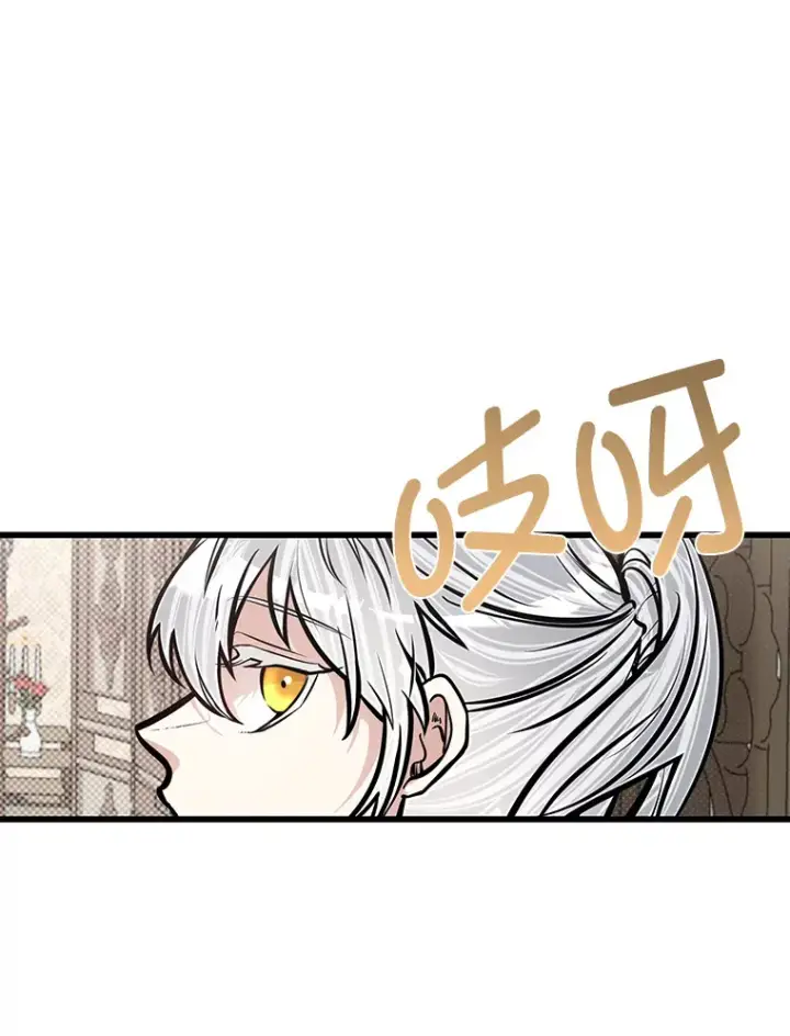 《勇士弟弟是学院老油条》16.矛盾集合体图55