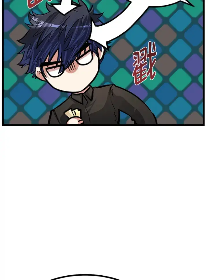 《勇士弟弟是学院老油条》16.矛盾集合体图91