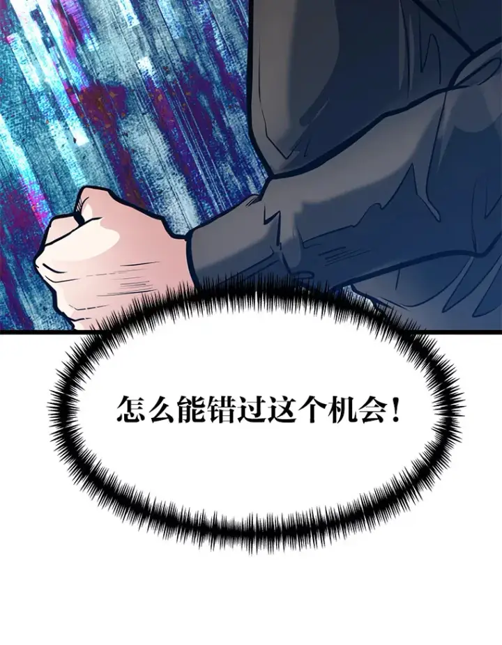 《勇士弟弟是学院老油条》17.小姐的朋友图115