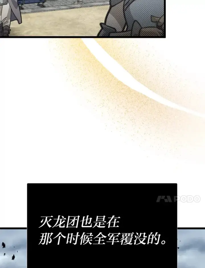《勇士弟弟是学院老油条》17.小姐的朋友图14
