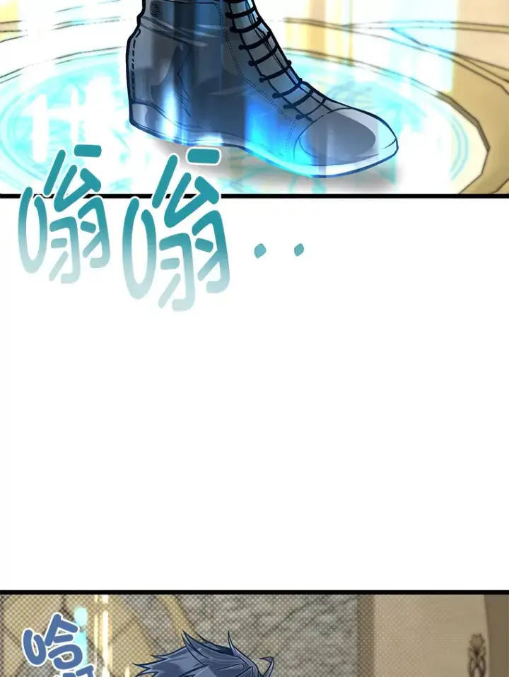 《勇士弟弟是学院老油条》17.小姐的朋友图2