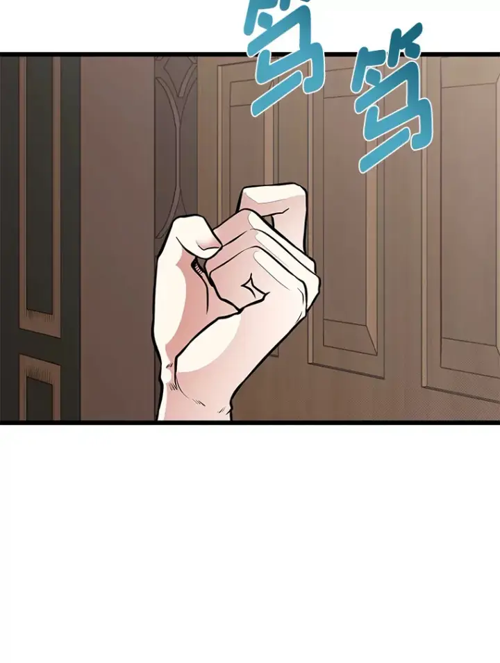 《勇士弟弟是学院老油条》17.小姐的朋友图48