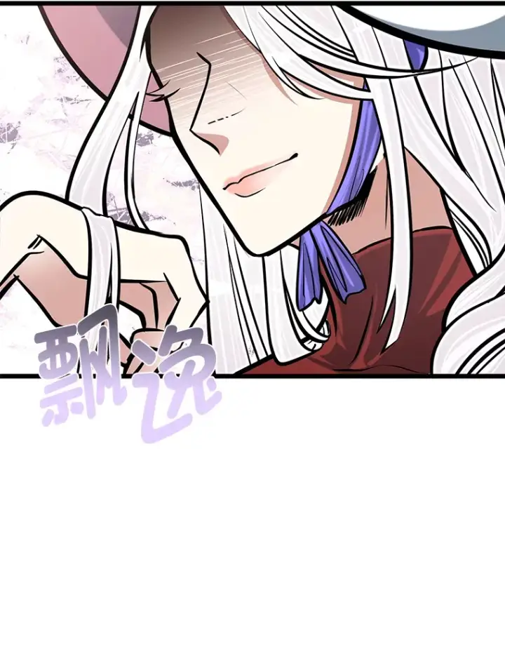 《勇士弟弟是学院老油条》17.小姐的朋友图62