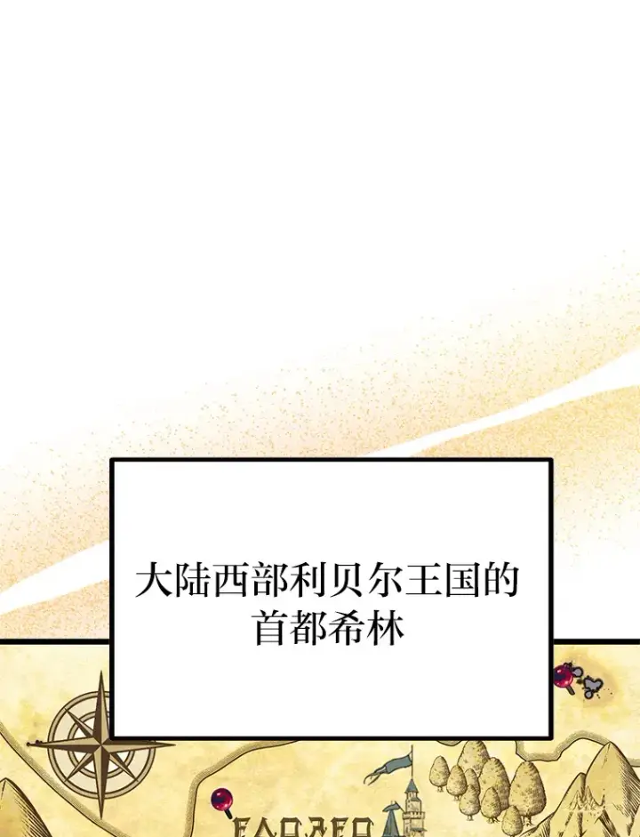 《勇士弟弟是学院老油条》17.小姐的朋友图9
