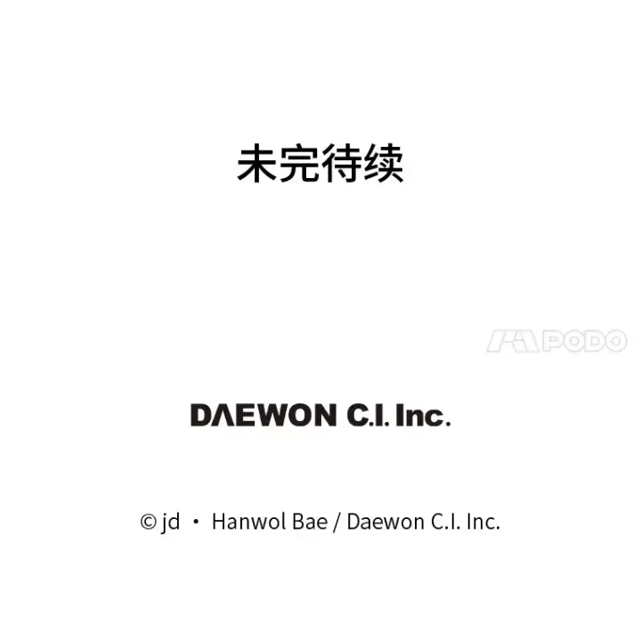 《勇士弟弟是学院老油条》18.畅快的对练图114