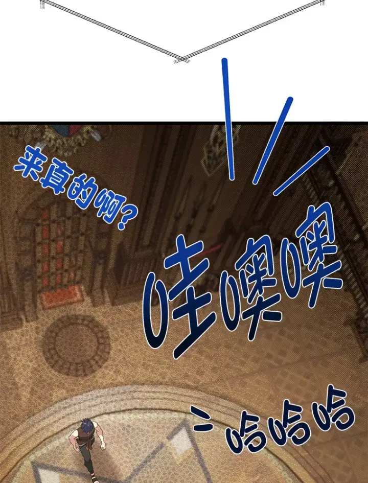 《勇士弟弟是学院老油条》18.畅快的对练图20