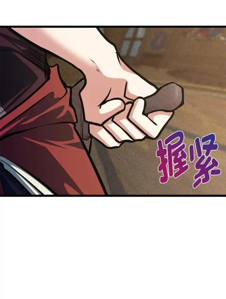 《勇士弟弟是学院老油条》18.畅快的对练图30