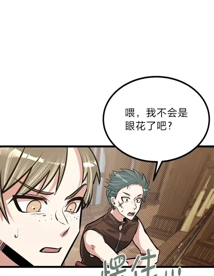 《勇士弟弟是学院老油条》18.畅快的对练图46