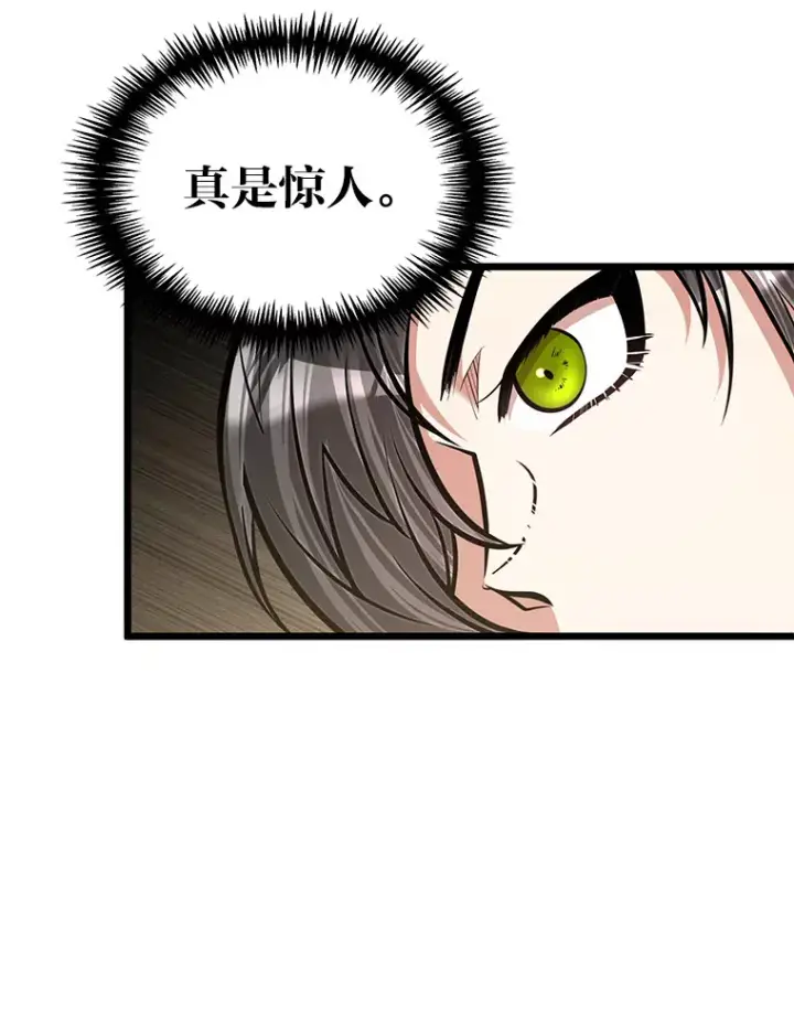 《勇士弟弟是学院老油条》18.畅快的对练图49