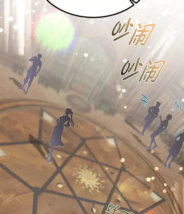 《勇士弟弟是学院老油条》18.畅快的对练图6