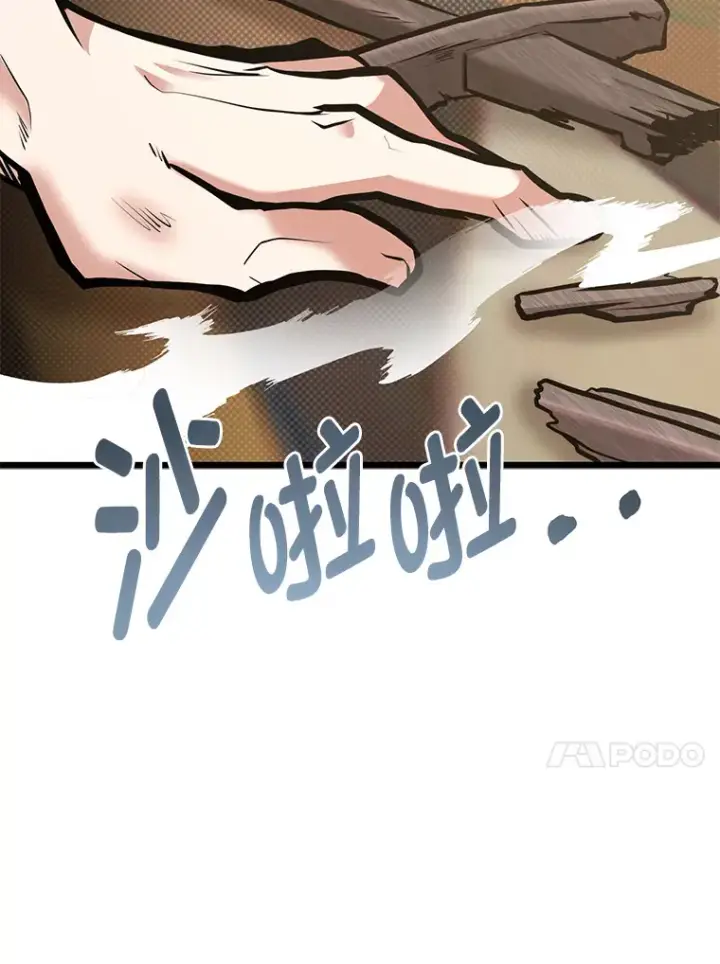 《勇士弟弟是学院老油条》18.畅快的对练图74