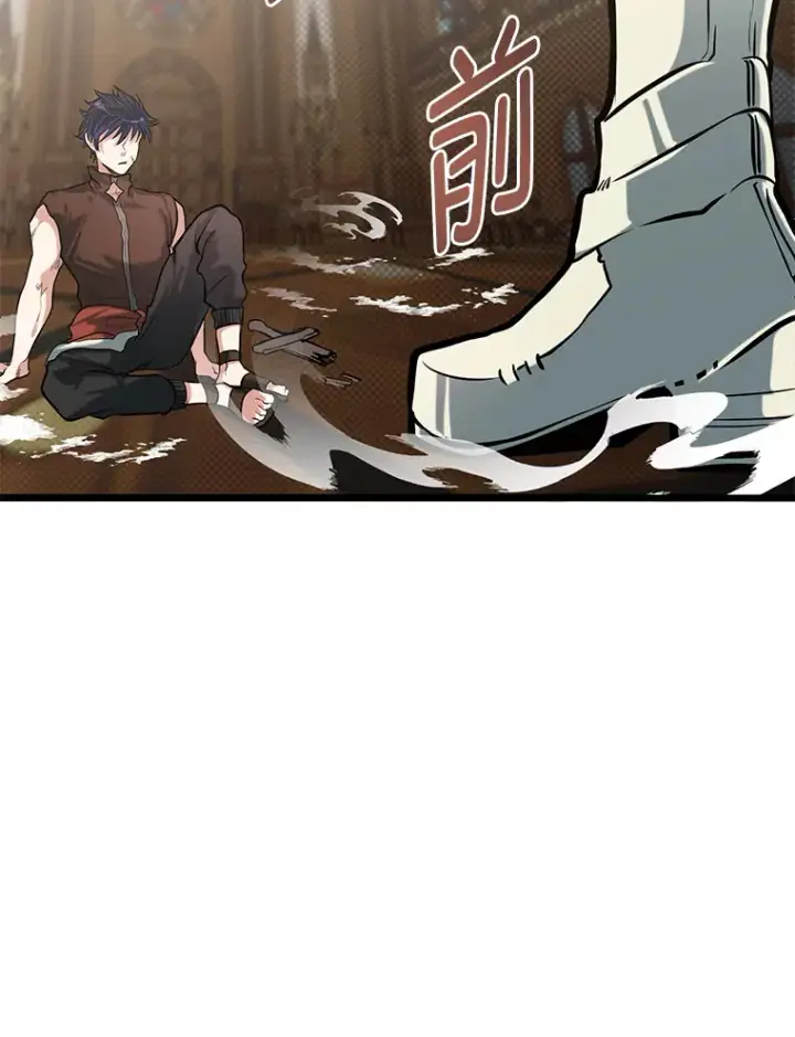 《勇士弟弟是学院老油条》18.畅快的对练图76