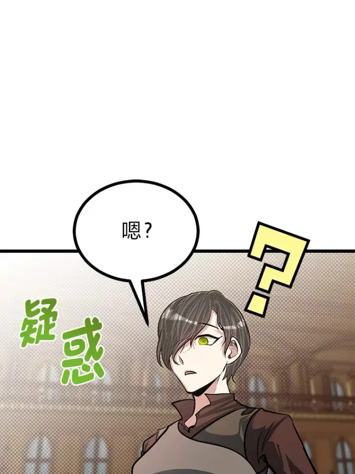 《勇士弟弟是学院老油条》18.畅快的对练图89