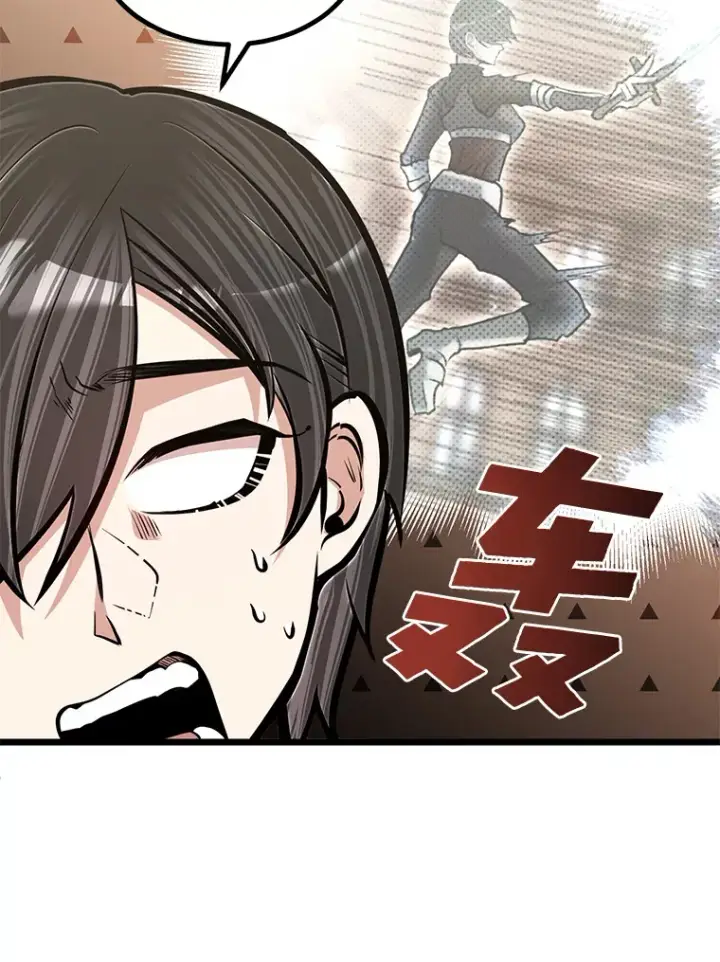 《勇士弟弟是学院老油条》18.畅快的对练图92