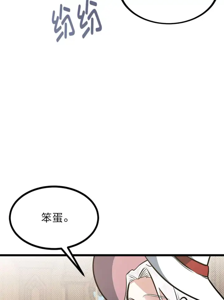 《勇士弟弟是学院老油条》18.畅快的对练图95