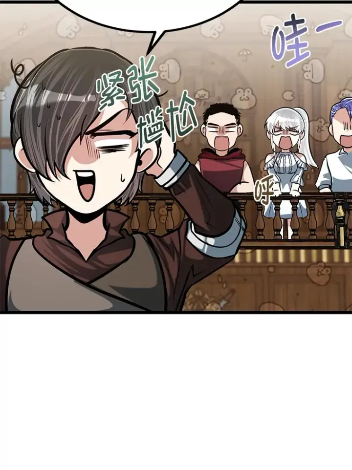 《勇士弟弟是学院老油条》18.畅快的对练图99