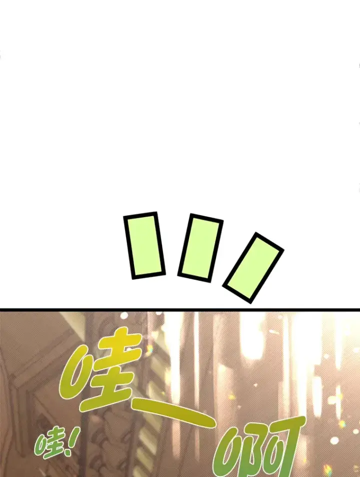 《勇士弟弟是学院老油条》19.未来女婿图105