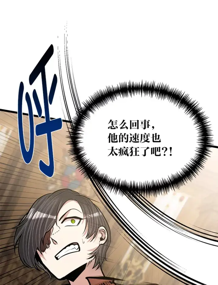 《勇士弟弟是学院老油条》19.未来女婿图12