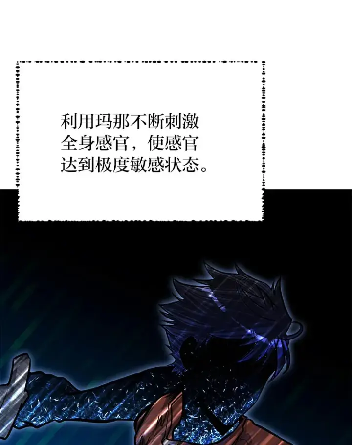 《勇士弟弟是学院老油条》19.未来女婿图23