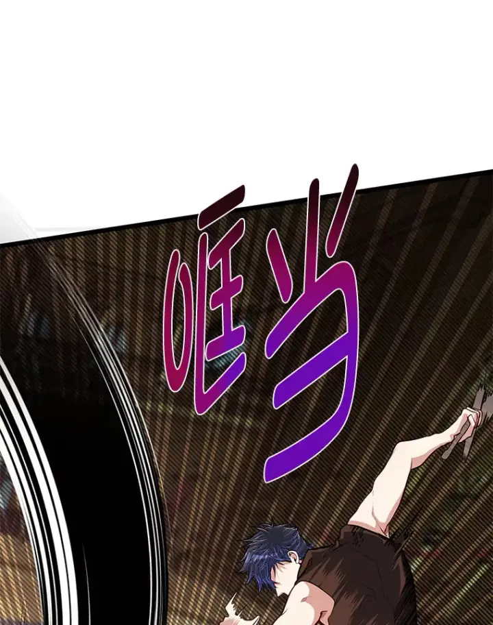 《勇士弟弟是学院老油条》19.未来女婿图38