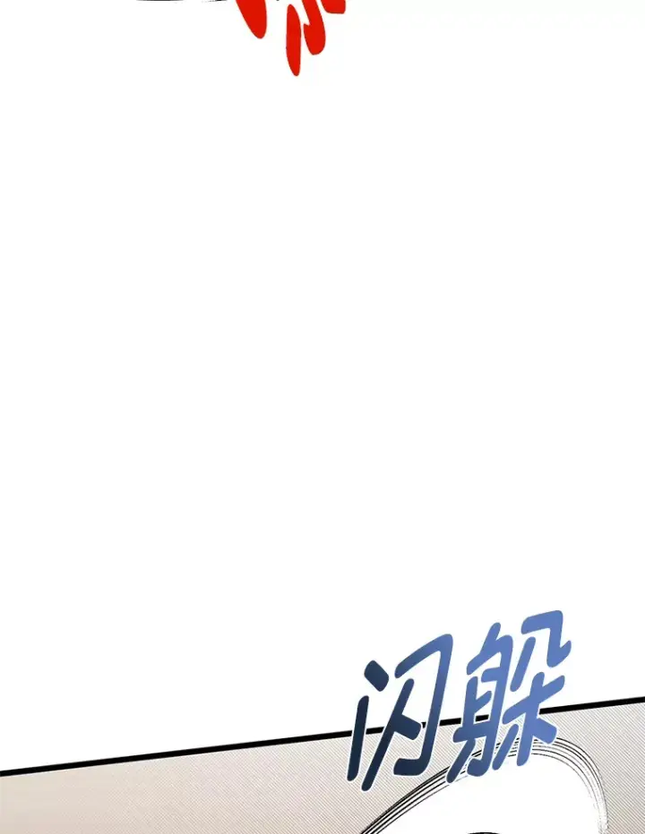 《勇士弟弟是学院老油条》19.未来女婿图48