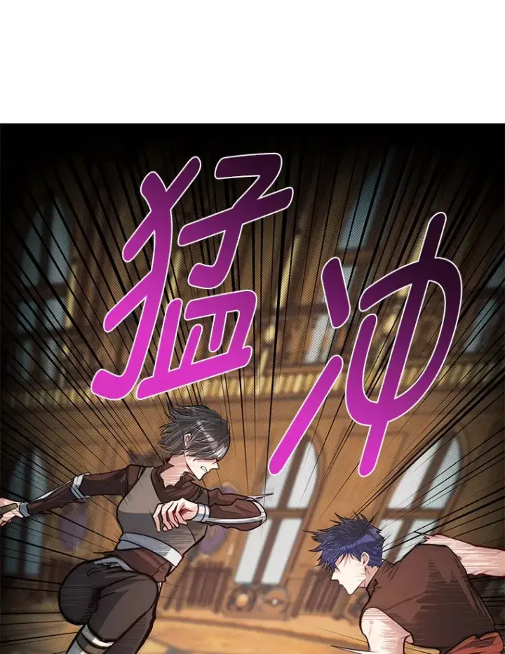 《勇士弟弟是学院老油条》19.未来女婿图52