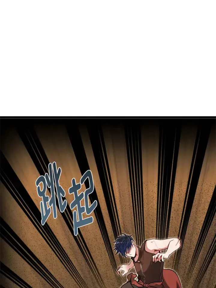 《勇士弟弟是学院老油条》19.未来女婿图66