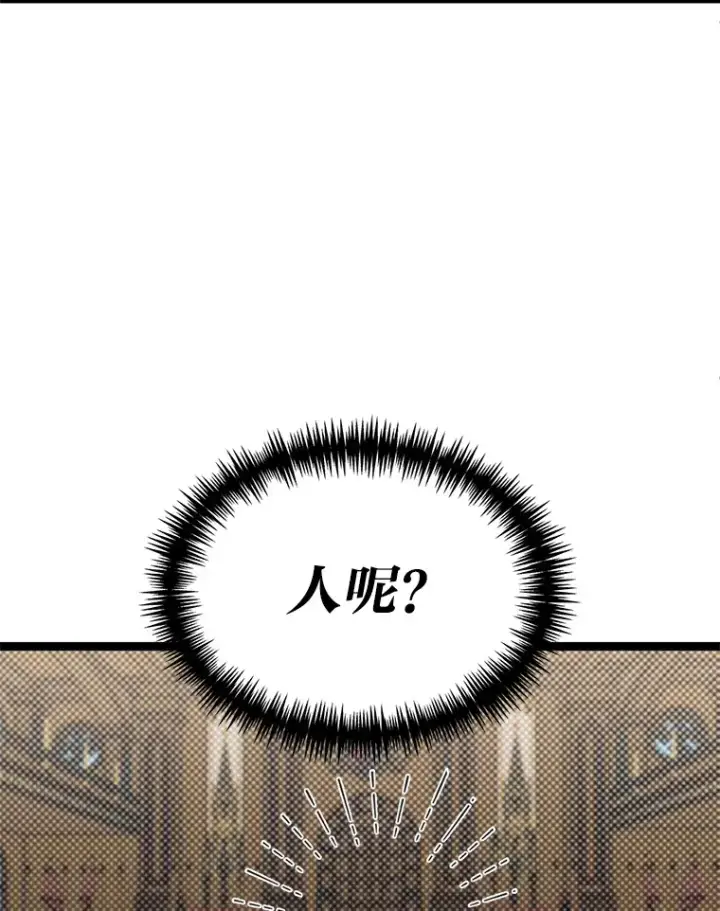 《勇士弟弟是学院老油条》19.未来女婿图71