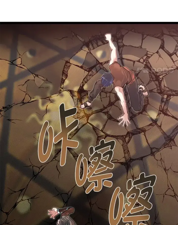 《勇士弟弟是学院老油条》19.未来女婿图77