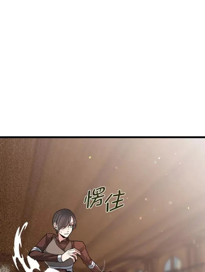 《勇士弟弟是学院老油条》19.未来女婿图90