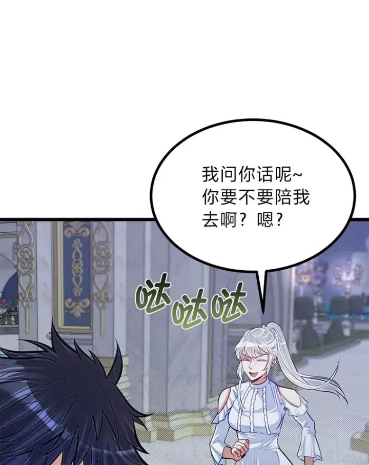 《勇士弟弟是学院老油条》20.露宿的金发天才图31