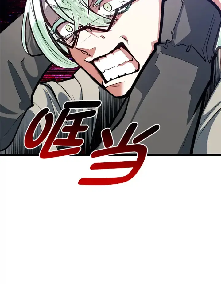 《勇士弟弟是学院老油条》20.露宿的金发天才图67