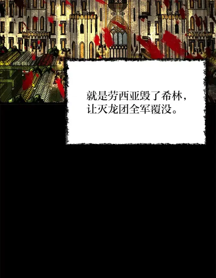 《勇士弟弟是学院老油条》20.露宿的金发天才图8
